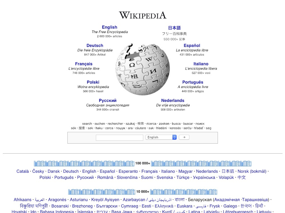 Wikipedia
